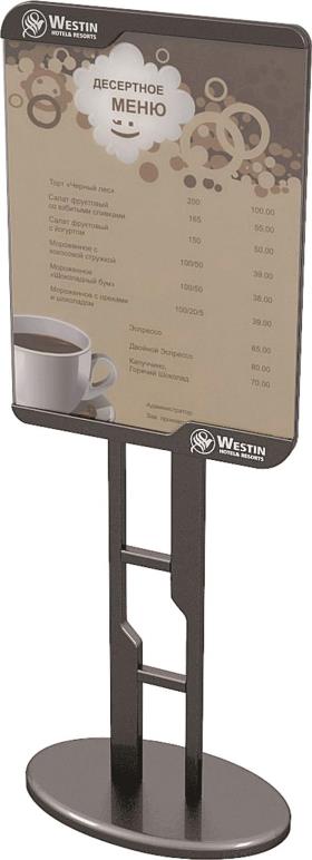 Sign Stand HT-031